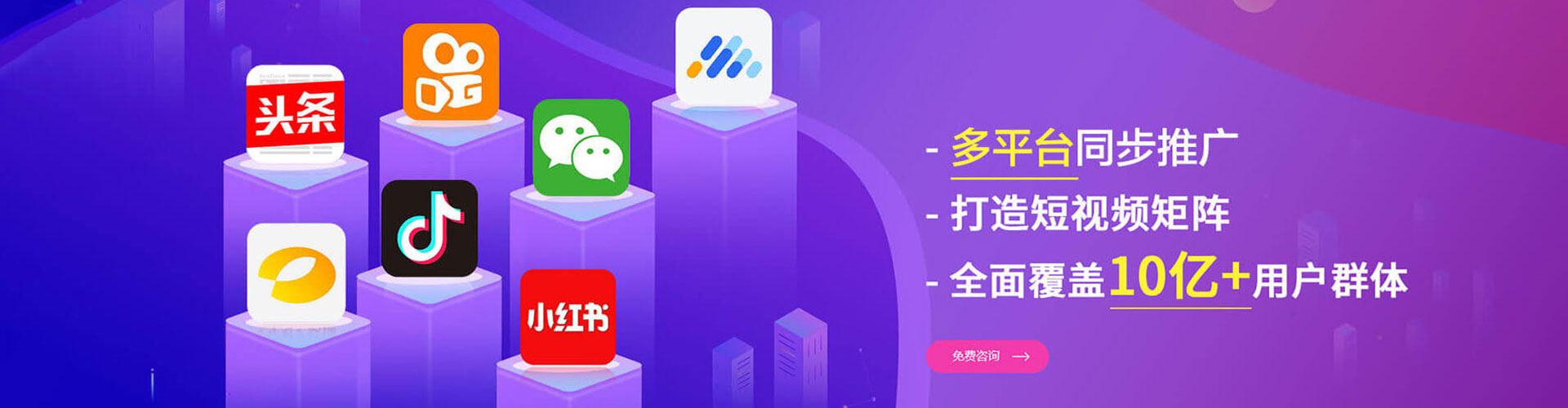 遂平信息流运营