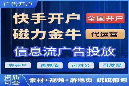 竞价推广开户案例深度剖析