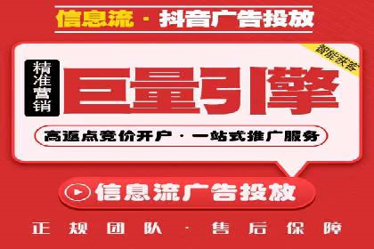 竞价推广开户费用攻略：案例分享助你高效推广