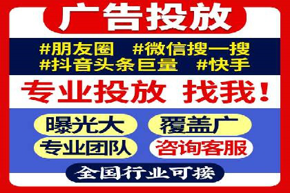短视频信息流广告运营：一则成功案例的启示